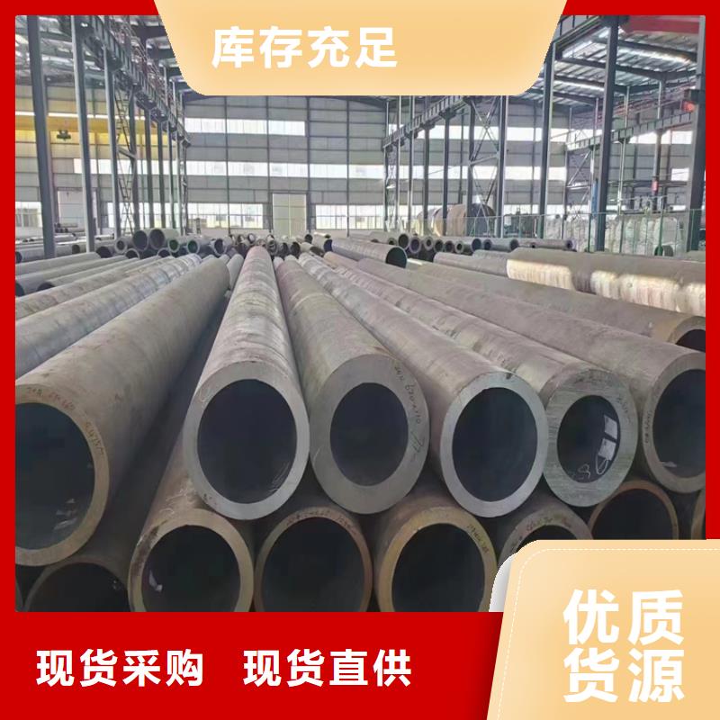 P91合金钢管合金钢管值得买货源充足