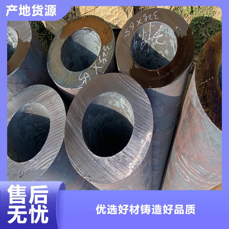 P91合金钢管T91宝钢合金管品质不将就当地供应商