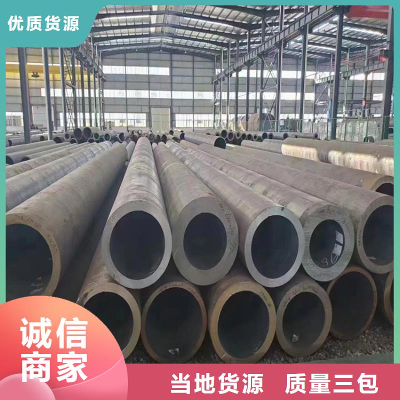 T91合金钢管_12Cr1MoVG合金管用好材做好产品质优价廉