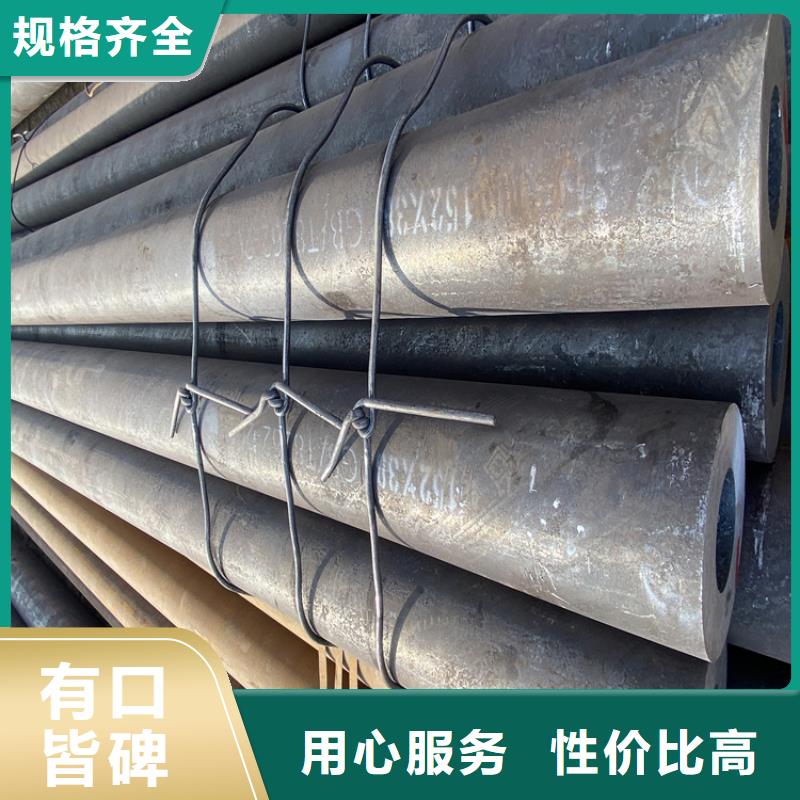 T91合金钢管15CrMoG合金钢管服务始终如一高品质诚信厂家
