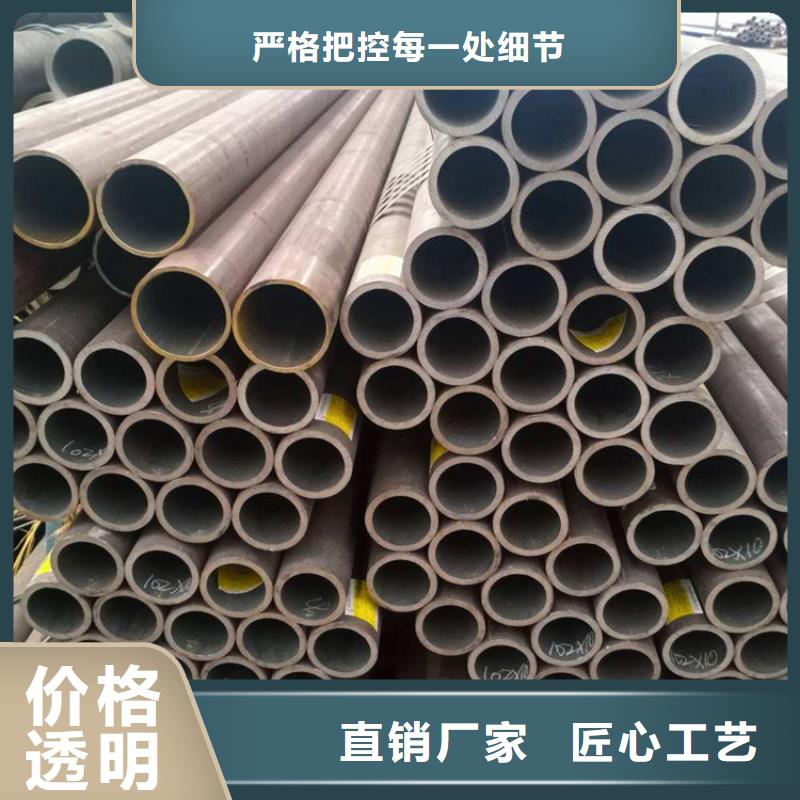 【T91合金钢管】15CrMoG合金钢管诚信为本送货上门