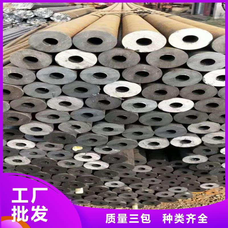 【p22合金管,2Cr1Mo2Cr1MoVG合金管用心服务】分类和特点