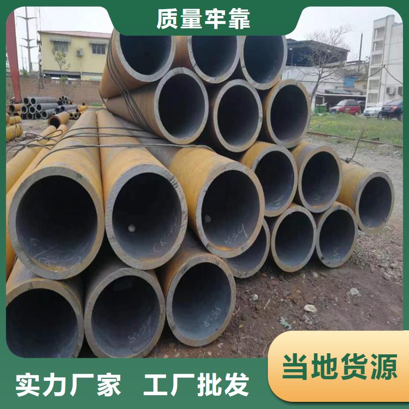 p22合金管T91合金管多种规格可选购买的是放心