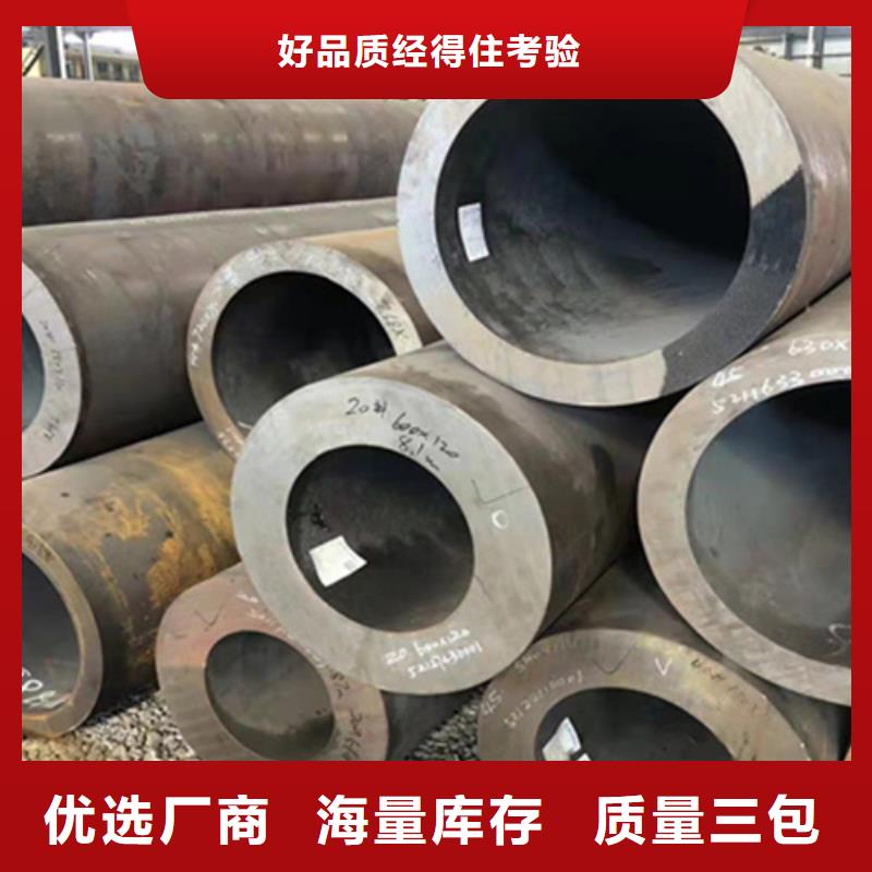 P22宝钢合金钢管合金钢管适用场景本地服务商