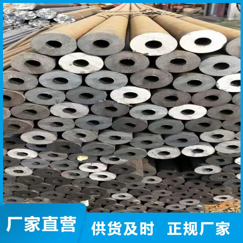 ​【P22宝钢合金钢管】-合金钢管品质值得信赖可定制