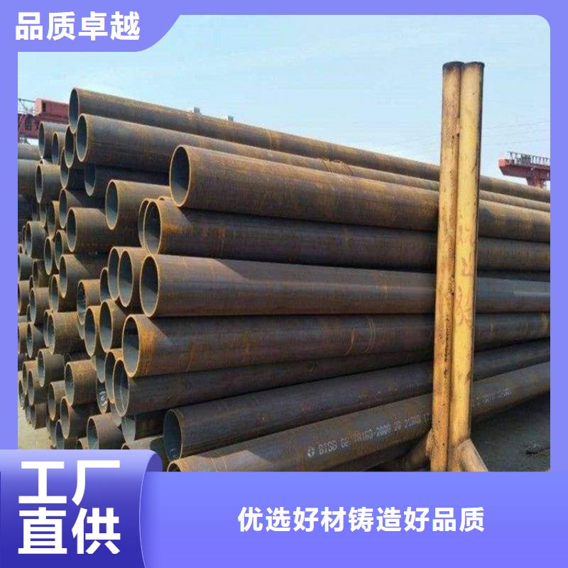P22宝钢合金钢管,合金钢管丰富的行业经验当地公司