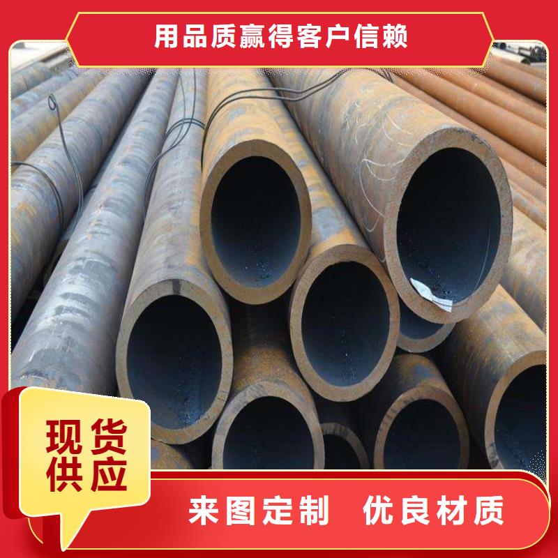 P22宝钢合金钢管【合金钢管】价格地道量大从优