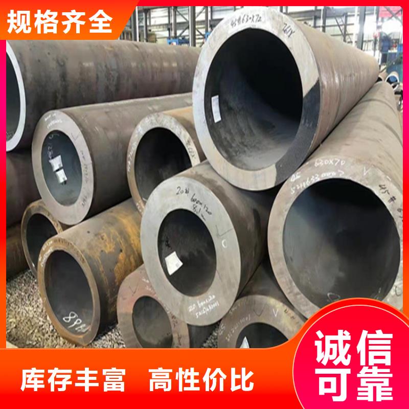【P22宝钢合金钢管】T91合金管价格实在采购无忧