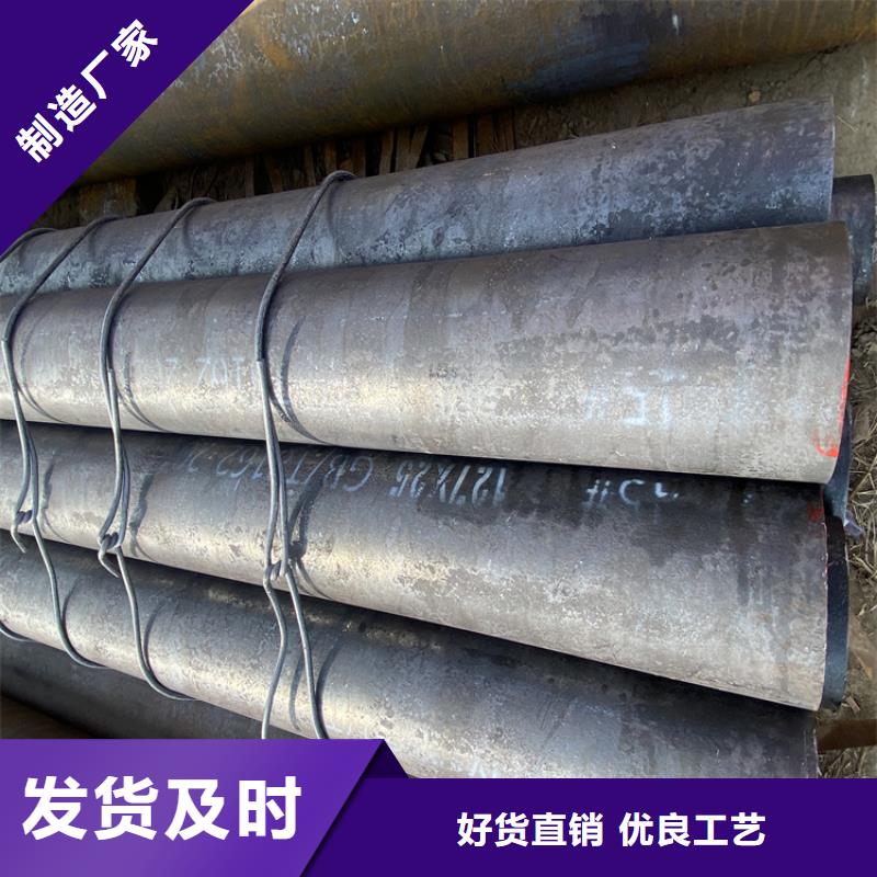 【合金管厂家】P22宝钢合金钢管来图定制放心选购