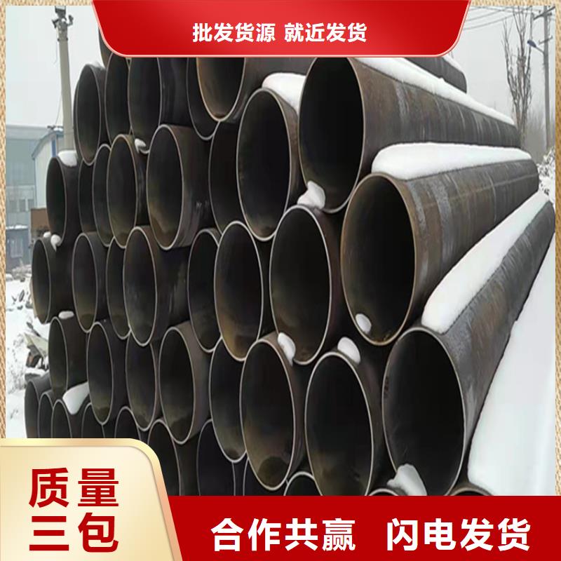 【合金管厂家】2Cr1MoVG合金管2Cr1MoVG合金管精工细作品质优良当地供应商