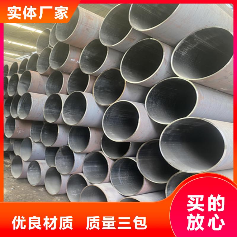 【合金管厂家合金钢管一件也发货】来电咨询