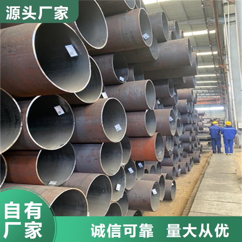【合金管厂家2Cr1MoVG合金管2Cr1MoVG合金管现货】好产品放心购