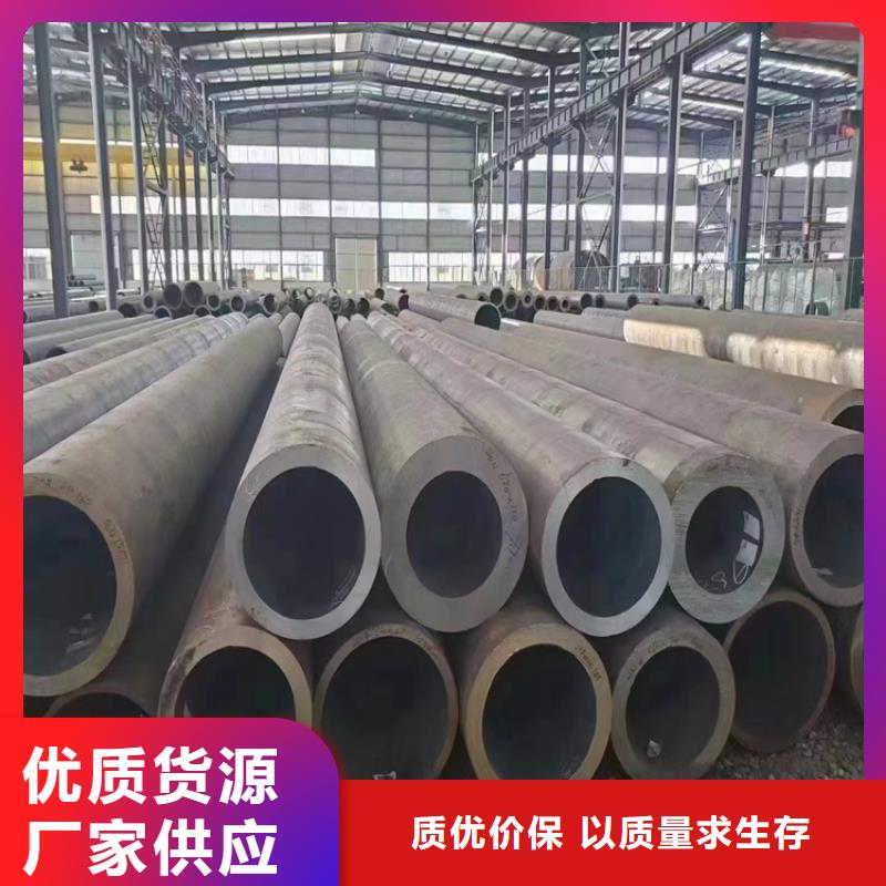 3087无缝管【合金钢管】专业的生产厂家本地生产厂家