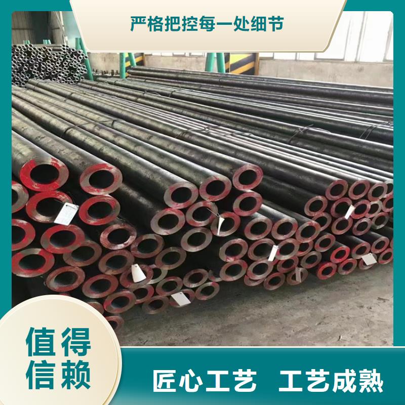 3087无缝管-【合金钢管】高标准高品质当地公司