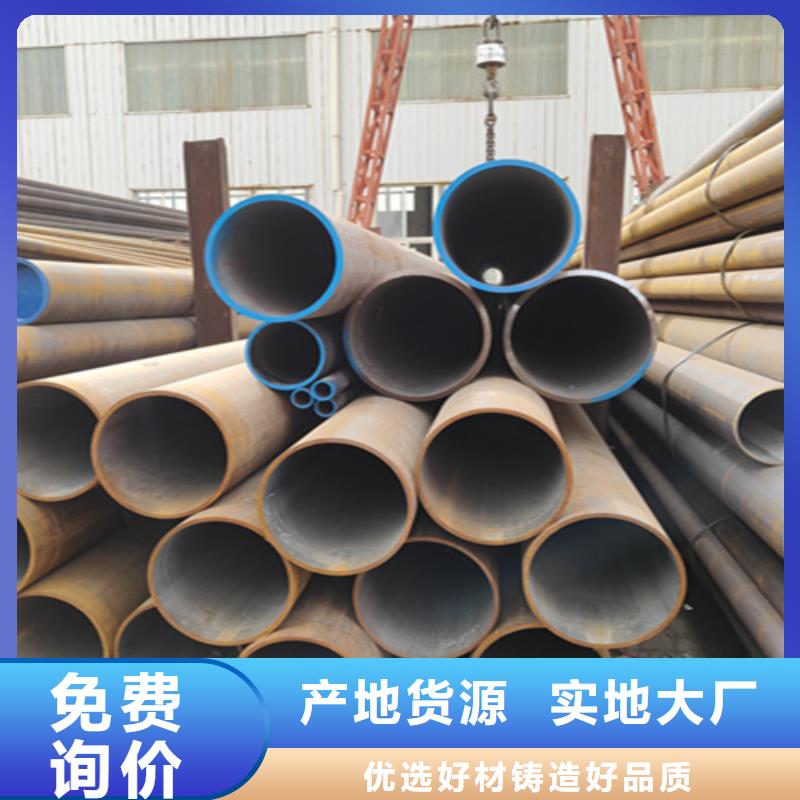 无缝管2Cr1MoVG合金管实力大厂家质量牢靠