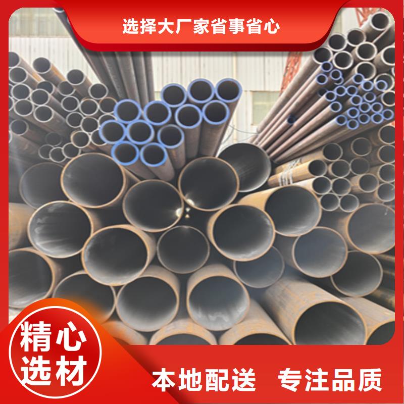 无缝管合金钢管实力商家供货稳定本地制造商