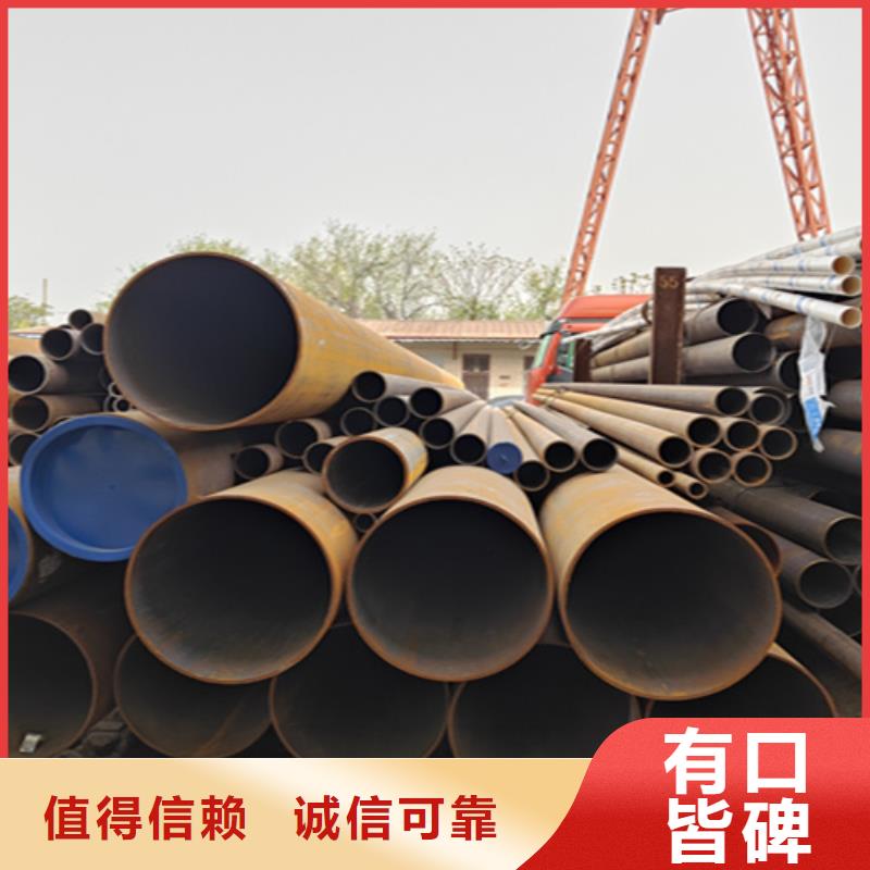 无缝管宝钢合金管厂量大从优当地生产商