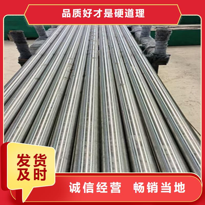 ​无缝管宝钢合金管厂品牌专营行业优选