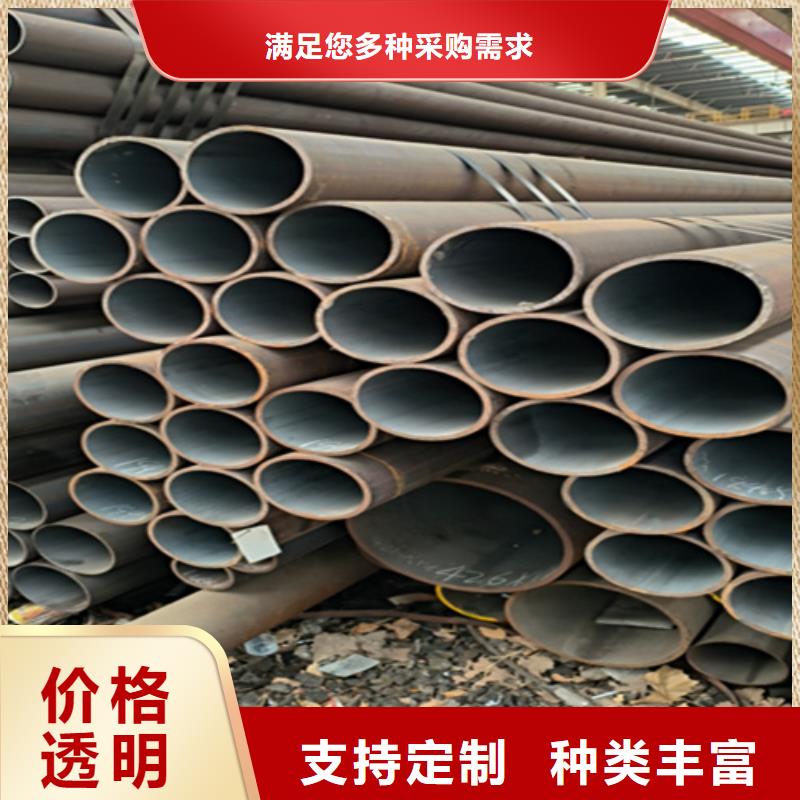 无缝管合金钢管现货充裕本地厂家