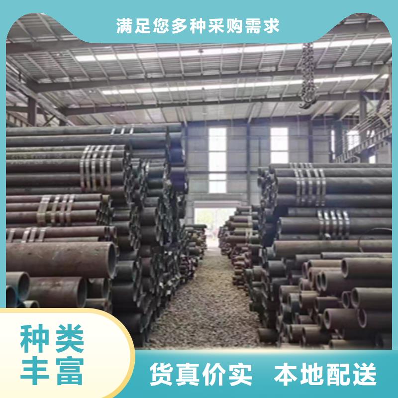 5310无缝管-合金钢管价格有优势厂家直销放心