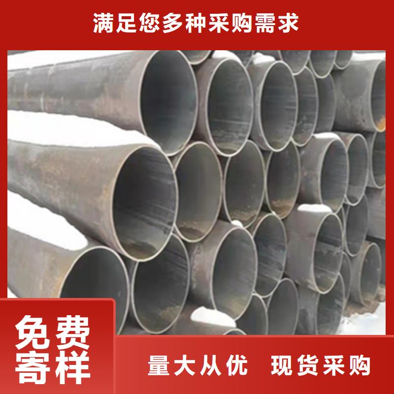 12Cr1MoVG合金钢管合金钢管免费询价精心