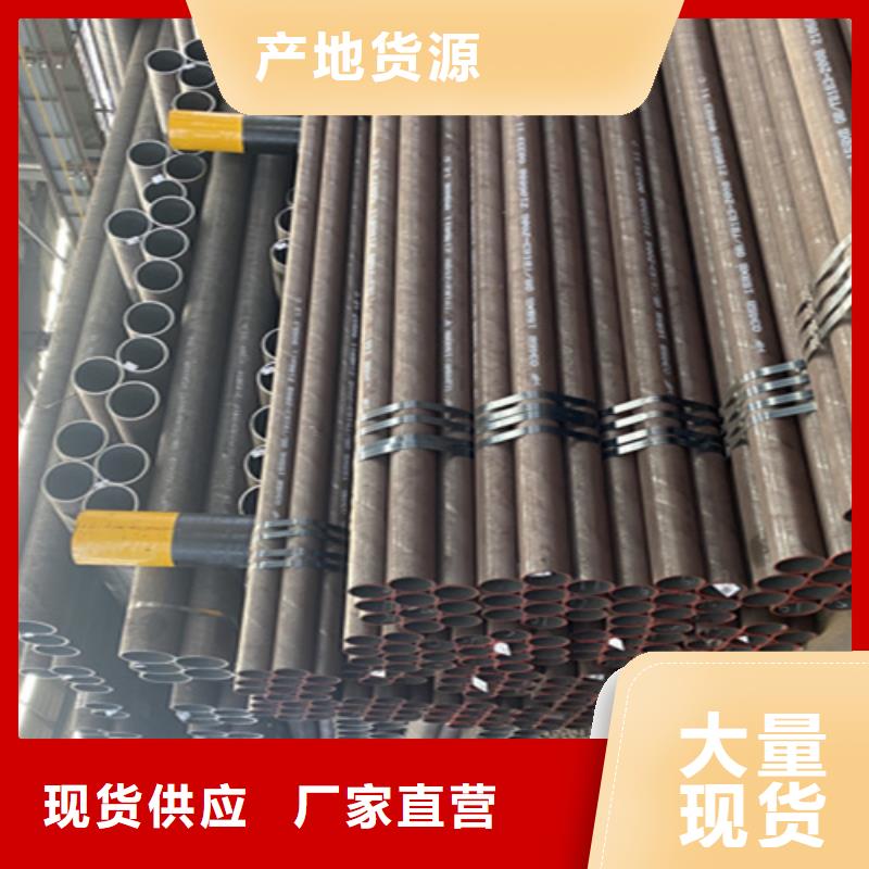 12Cr1MoVG合金钢管【2Cr1MoVG合金管】价格合理实力雄厚品质保障
