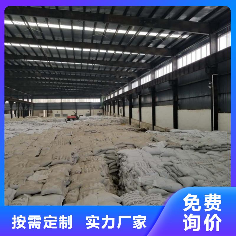 聚丙烯酰胺【除氟剂】厂家工艺先进当地品牌