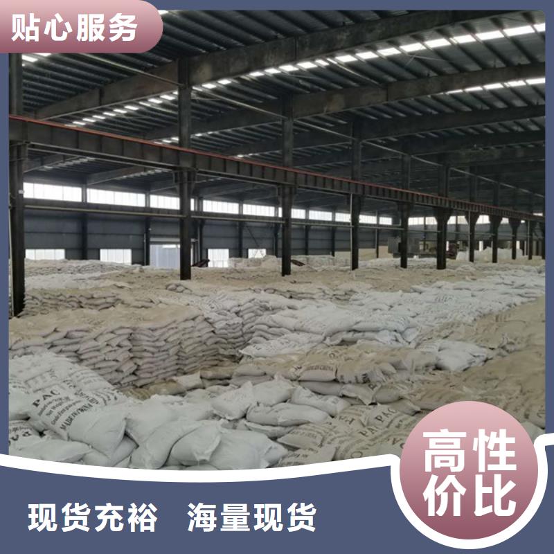 【聚合硫酸铁】58%醋酸钠客户满意度高优选货源