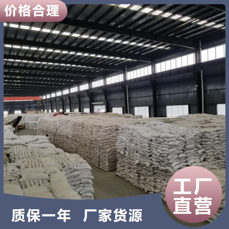 乙酸钠,粉状活性炭卓越品质保障厂家质量过硬