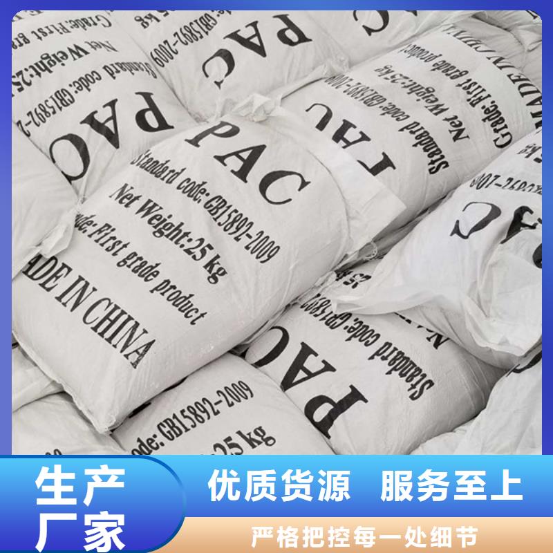 石英砂-工业葡萄糖实力优品同城服务商