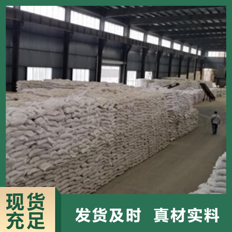洗砂沉淀剂58%乙酸钠免费寄样诚信为本