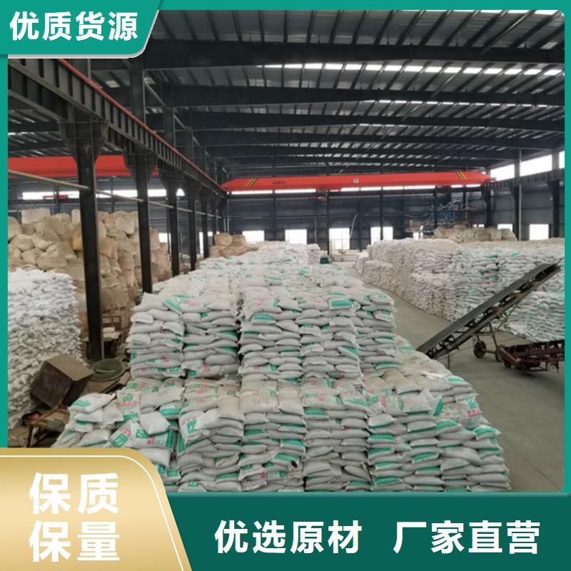 阴离子聚丙烯酰胺-聚合氯化铝老品牌厂家货到付款