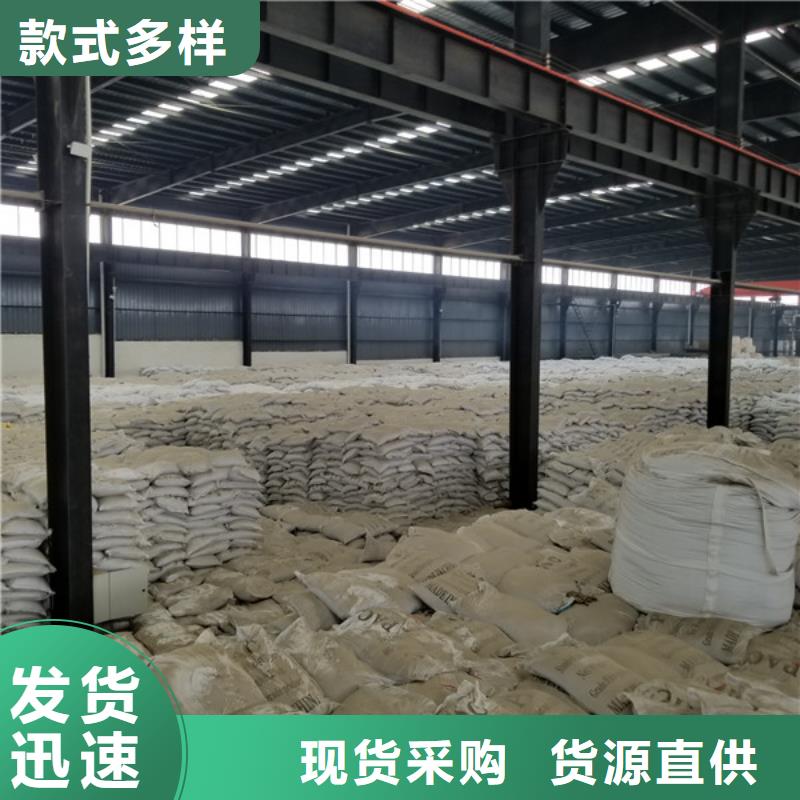 除磷剂-【葡萄糖】实力派厂家现货满足大量采购