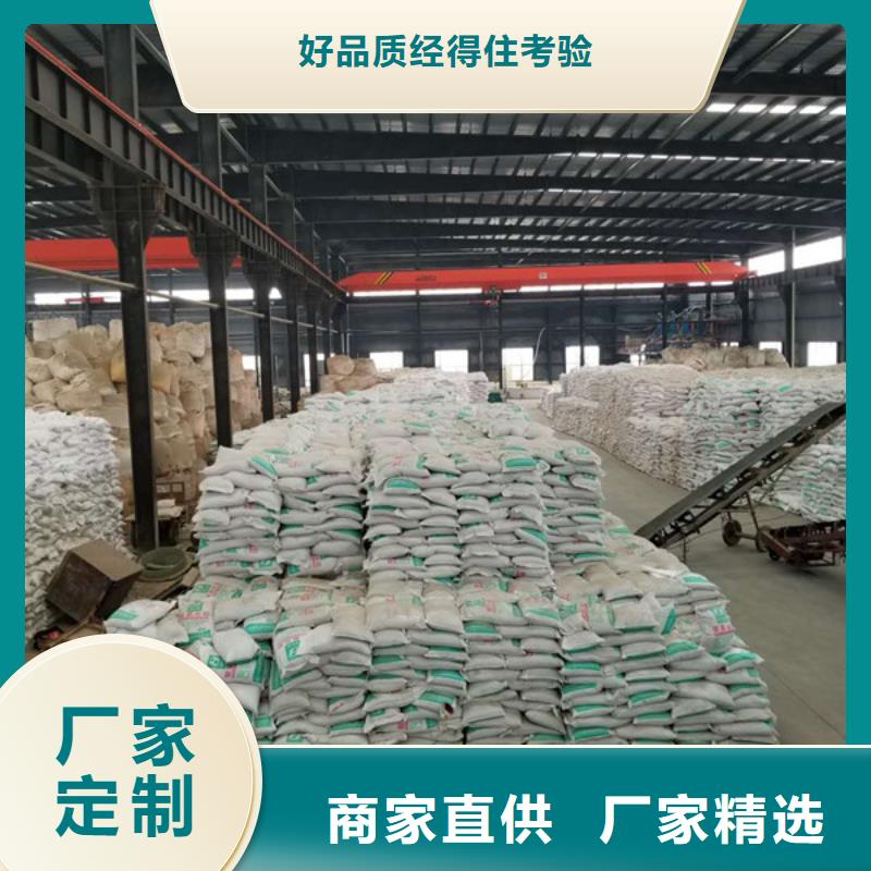 除磷剂_阴离子聚丙烯酰胺种类齐全同城制造商