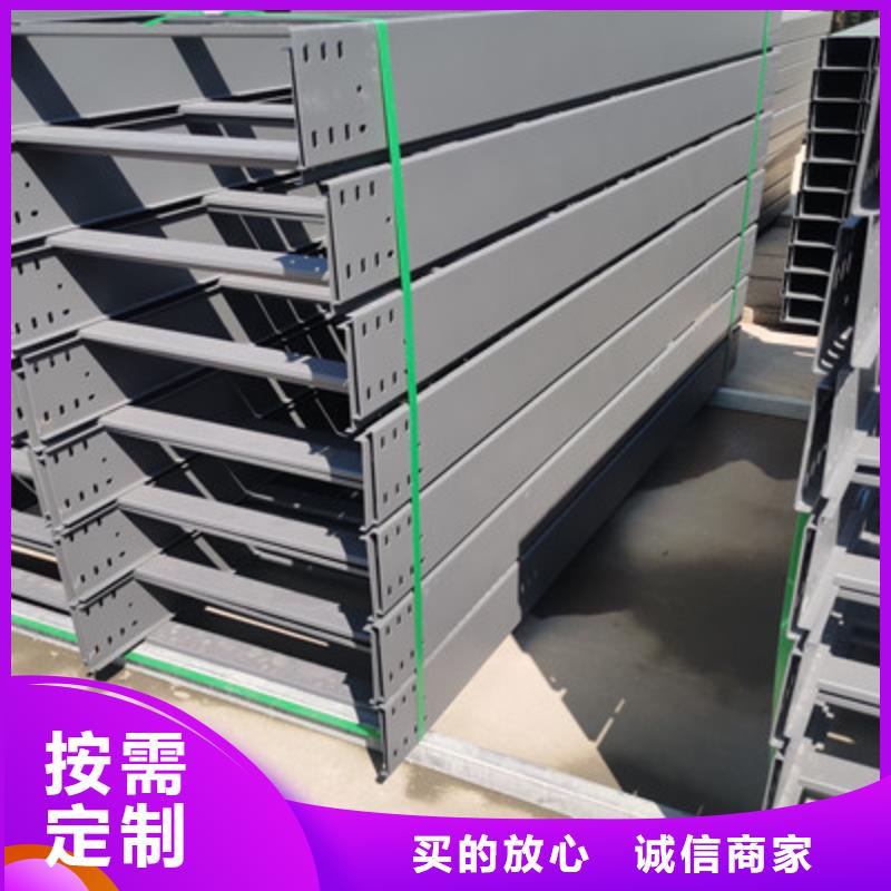 托盘式直通桥架厂家厂家欢迎您当地供应商