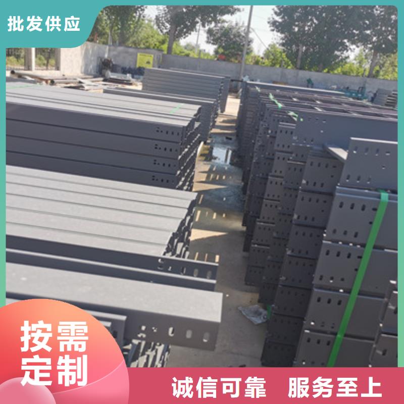 琼海市模压桥架生产厂家发货快好品质用的放心