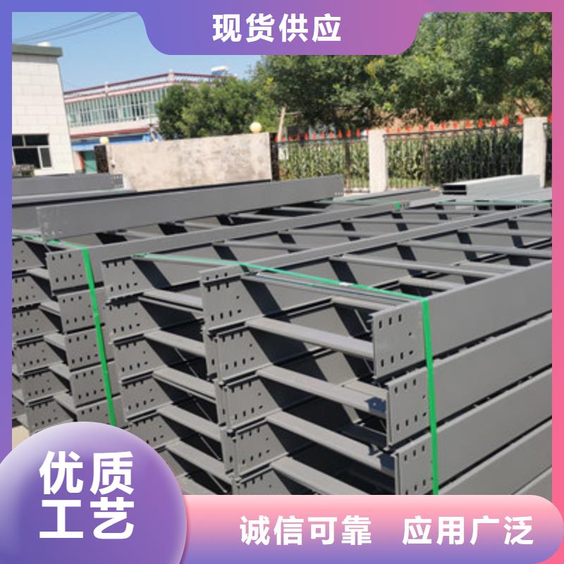 喷塑电缆桥架批发工厂资质全本地经销商