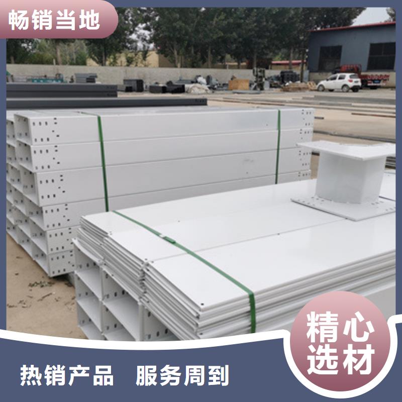托盘式桥架附近厂家厂家欢迎您当地经销商