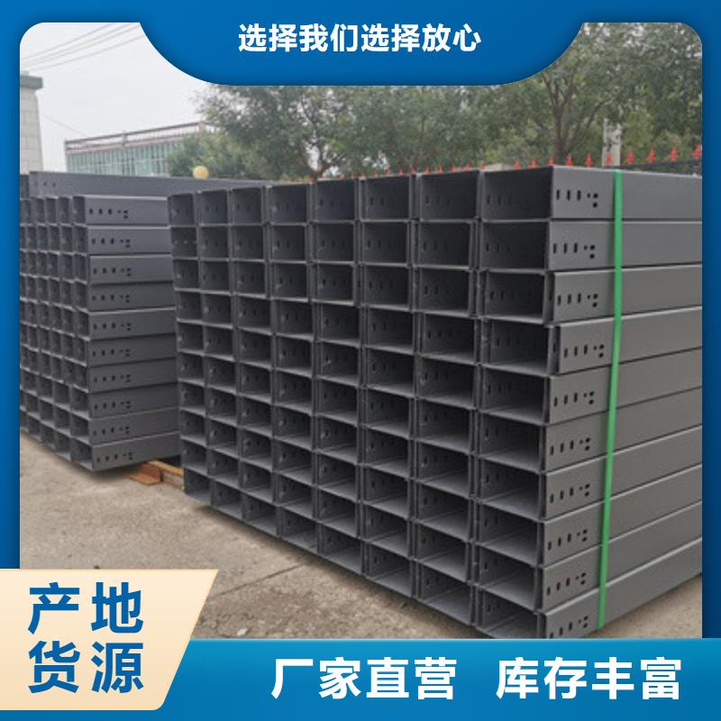 金属线槽厂家价格表用心制造