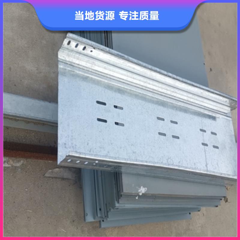 ​喷涂电缆桥架附近厂家2分钟前更新优质工艺