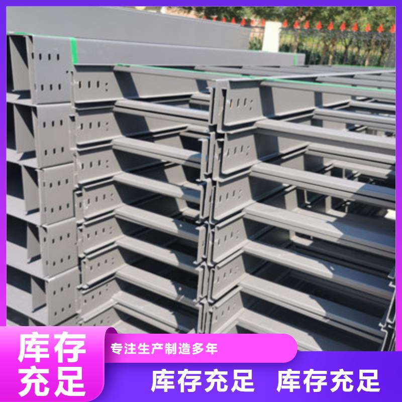 模压桥架工厂批发全国发货大品牌值得信赖