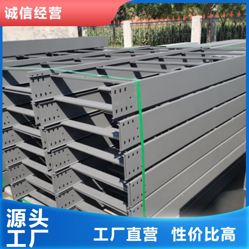 ​槽式直通桥架工厂批发全国发货敢与同行比价格