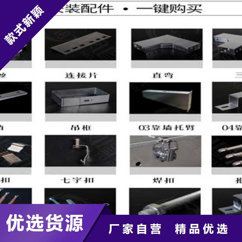 热镀锌桥架厂家附近批发供应