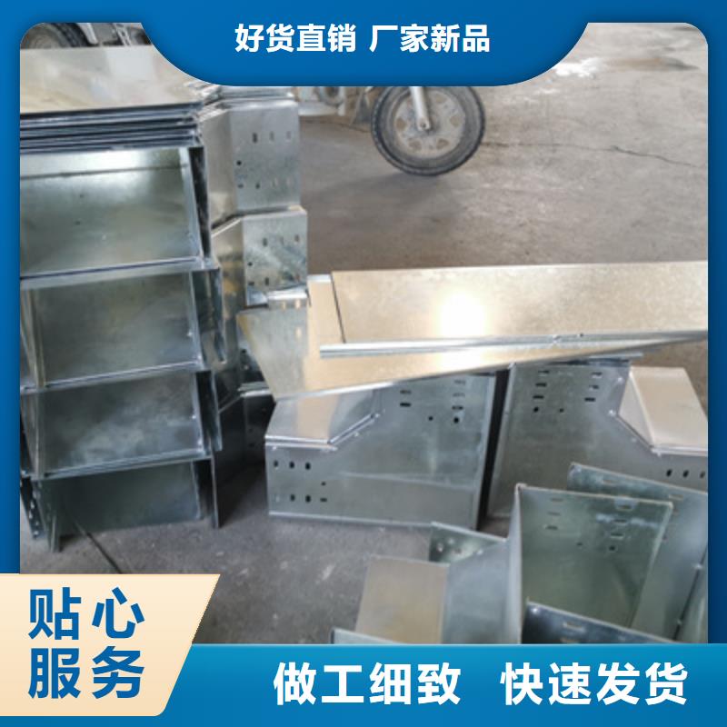 热镀锌桥架生产厂家生产快一件也发货