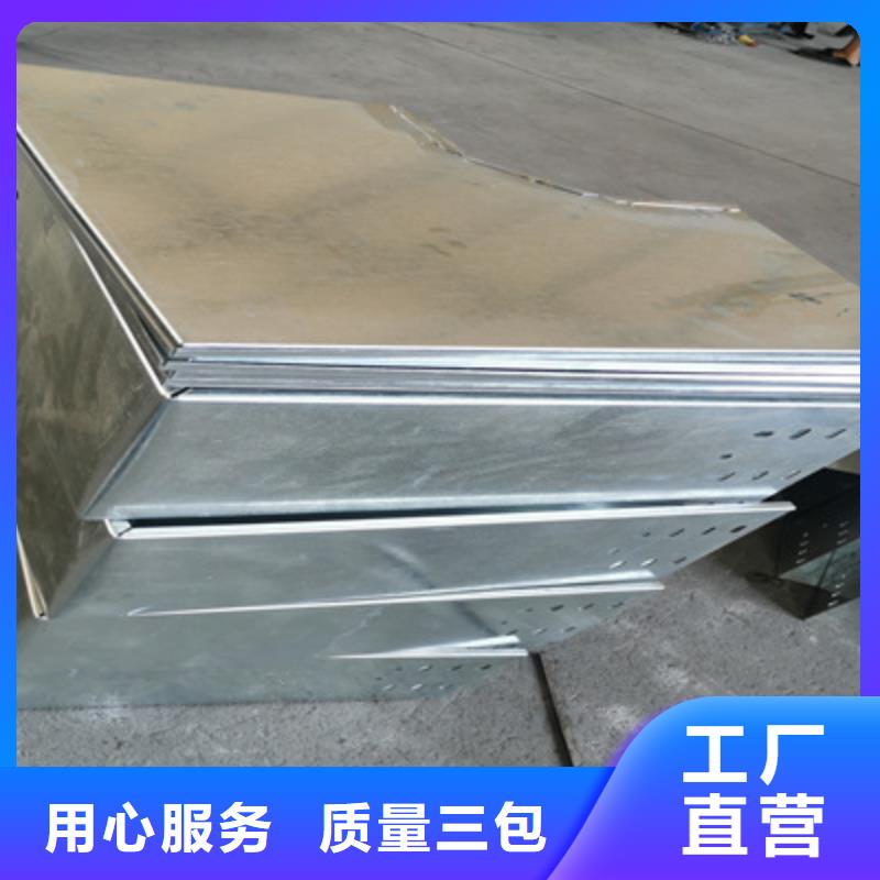 梯式直通桥架大量批发厂家欢迎您常年出售