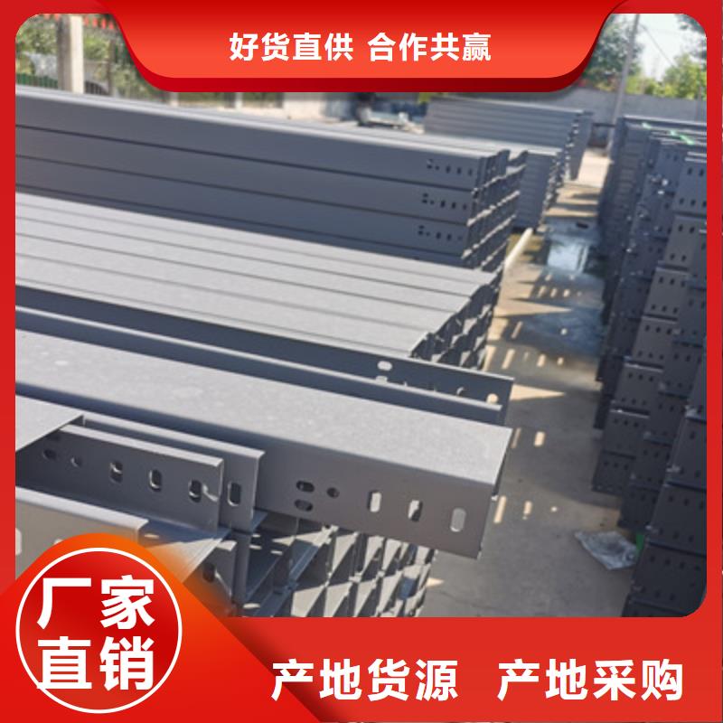 梯式直通桥架专业生产生产快实力厂家直销
