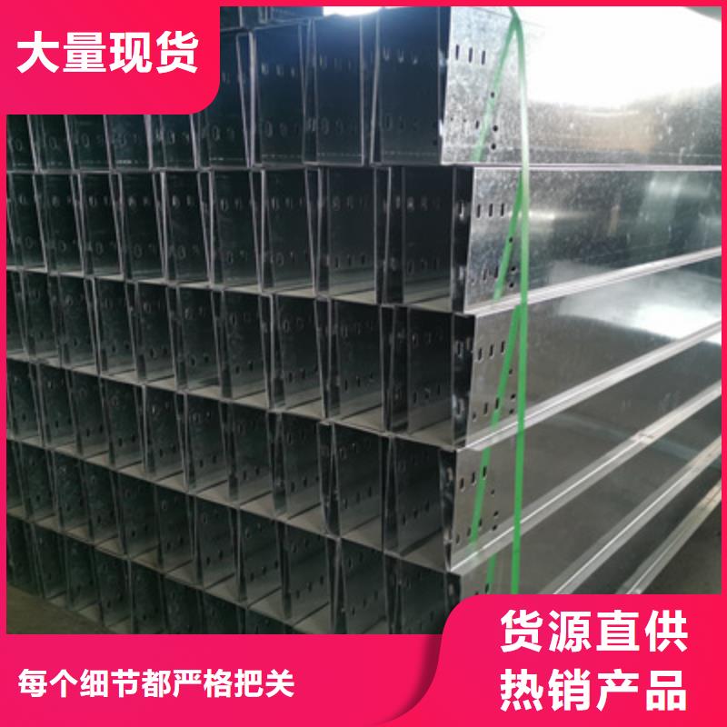 模压型电缆桥架厂家电话刚刚更新细节之处更加用心