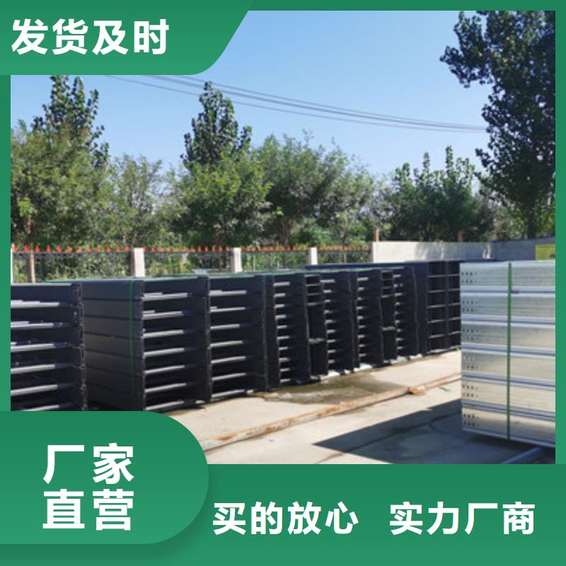 优质喷塑桥架生产厂家厂家工艺先进