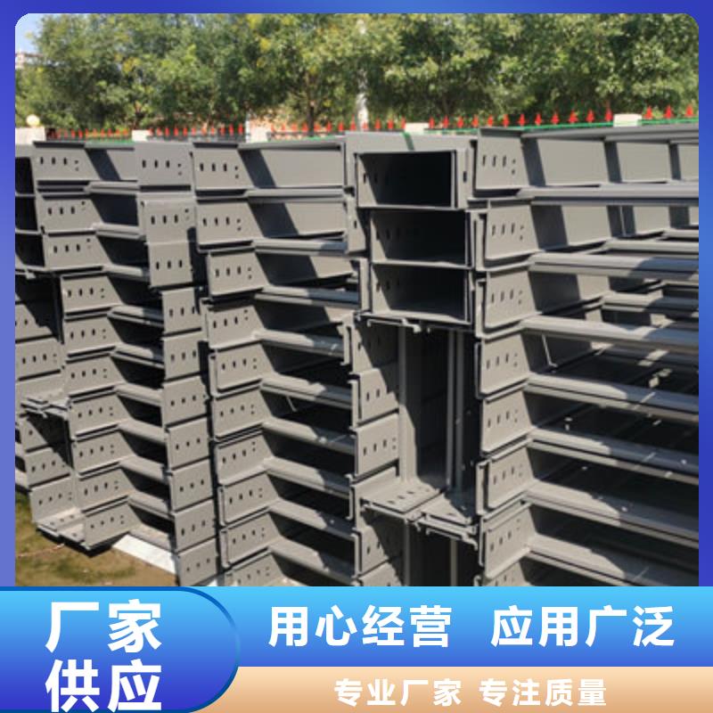 县热镀锌托盘式桥架厂家价格行情表同城经销商