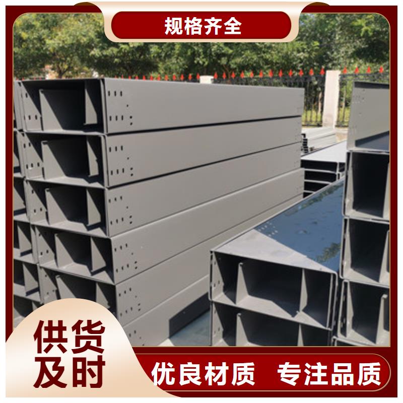 多孔桥架厂家批发生产快制造厂家